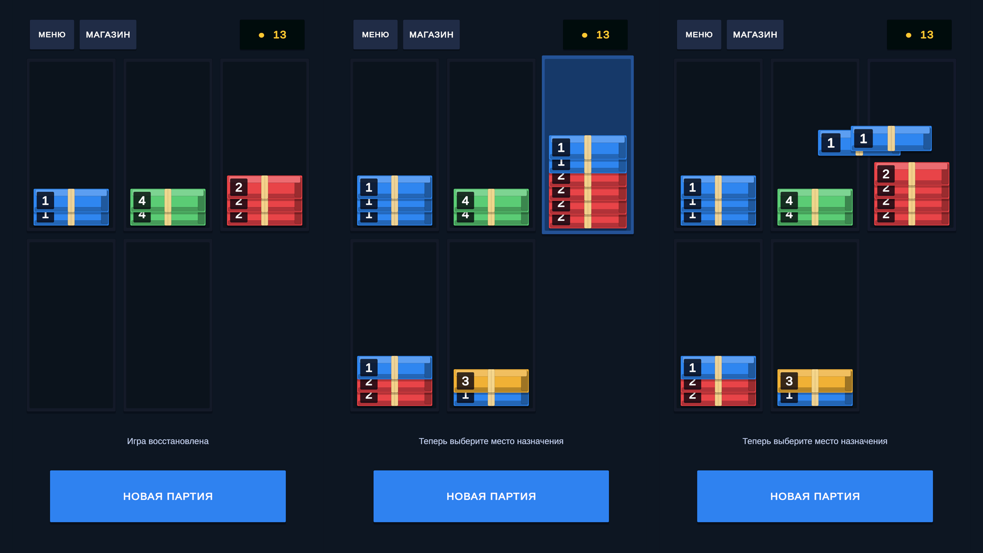Посылочное безумие: Сортировка посылок — screenshot 1