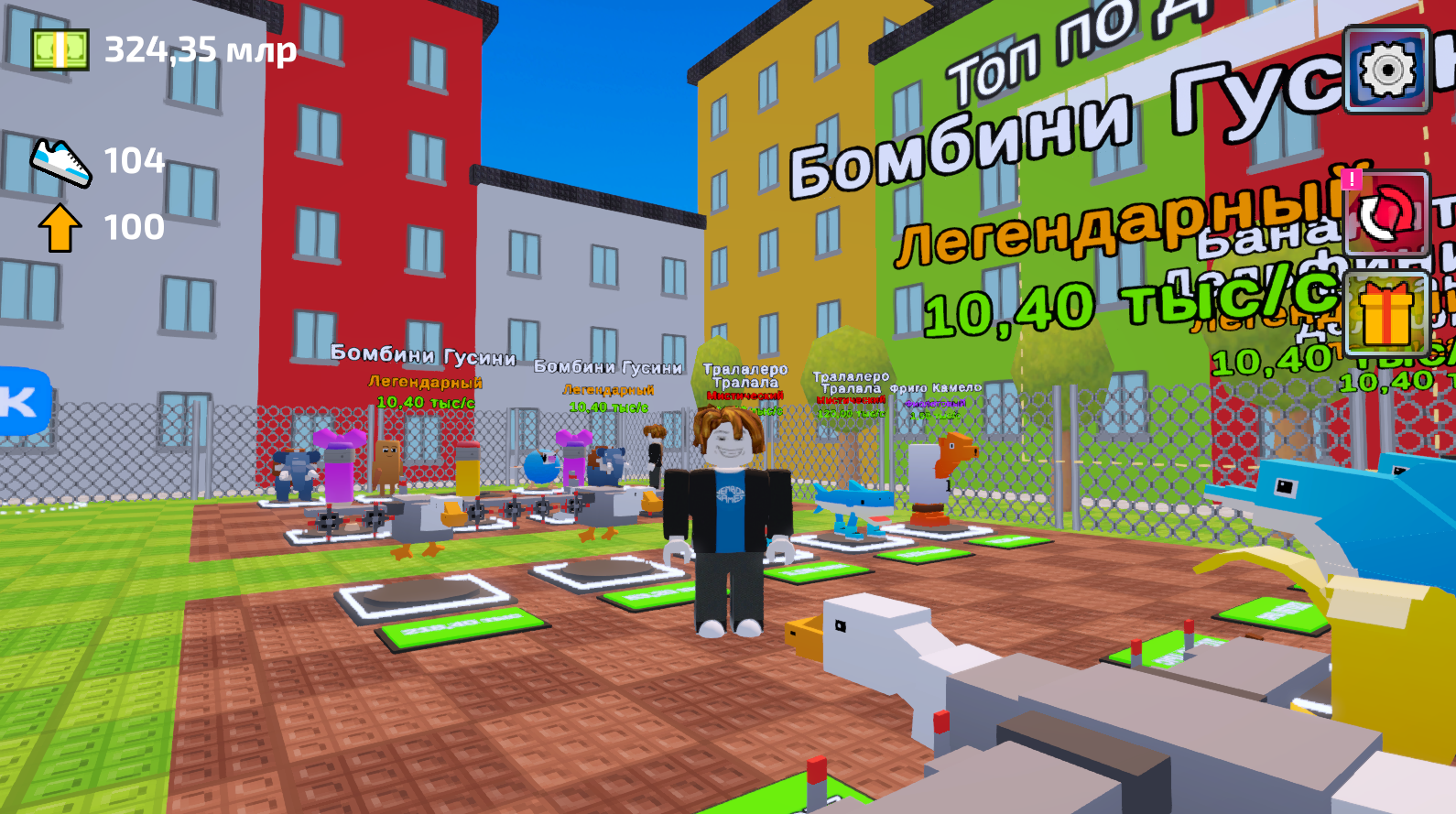 На скейтборде за брейнротами — screenshot 6