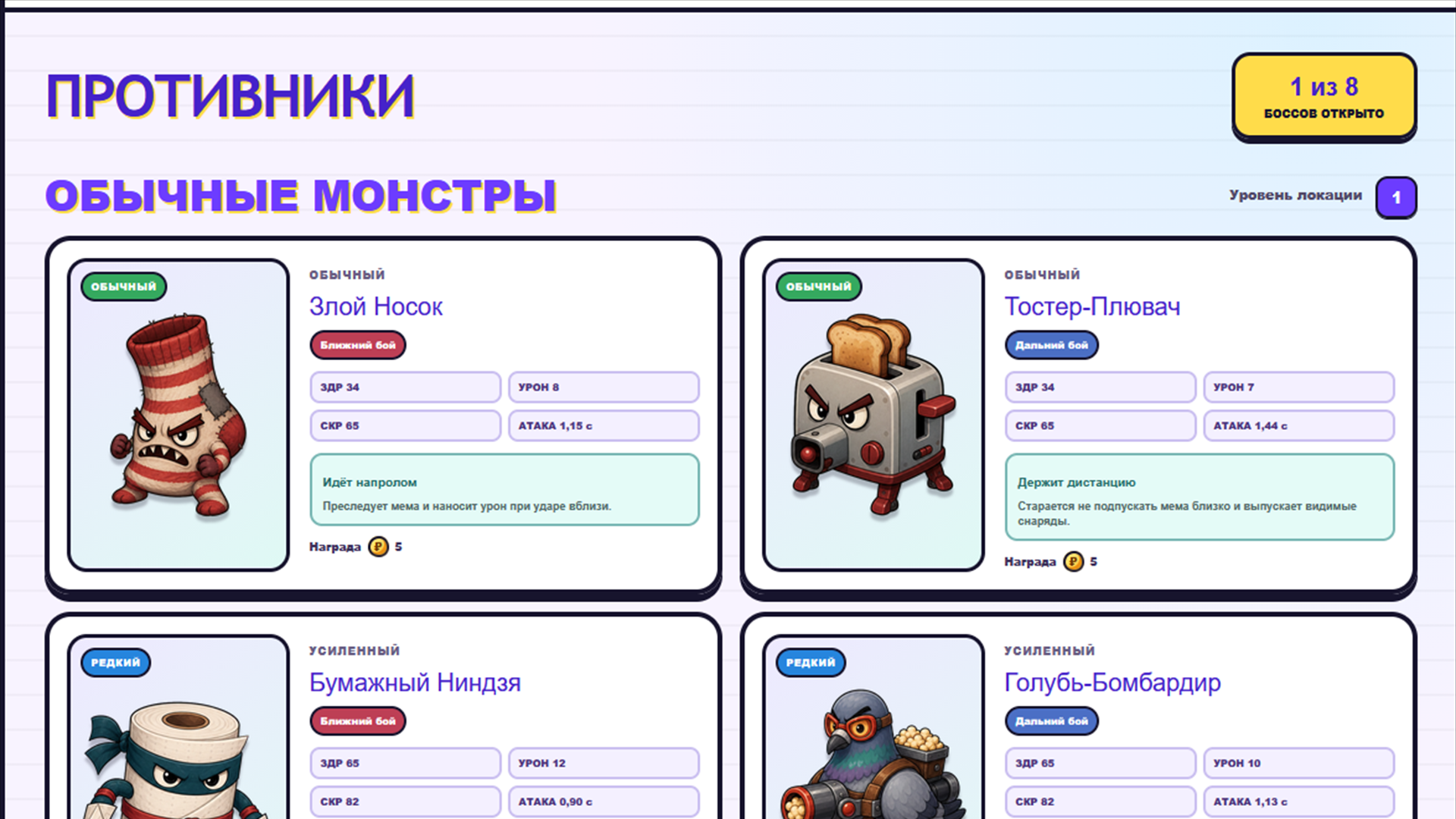 Мемозавод — screenshot 3