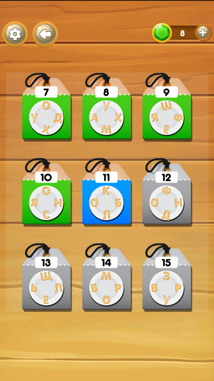 Word chef screenshot 7