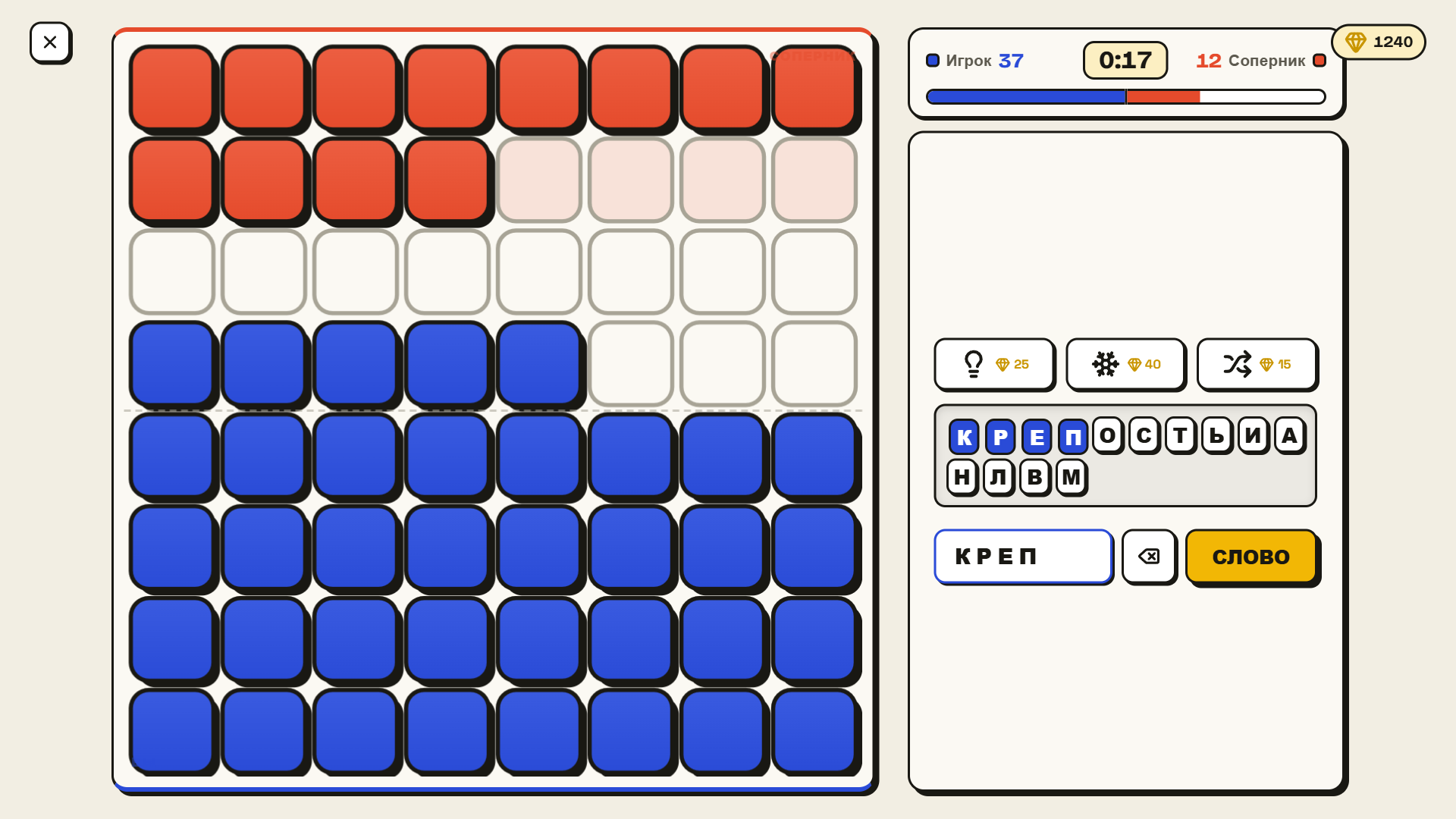 Война территорий — screenshot 1