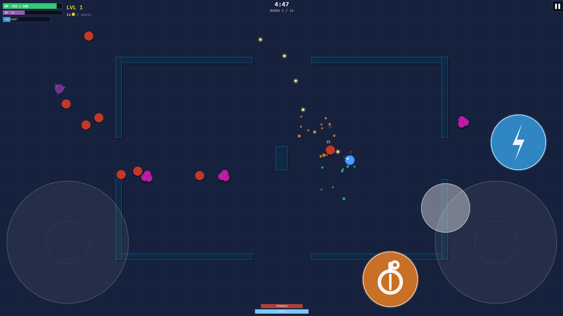 PolyMayhem — screenshot 5