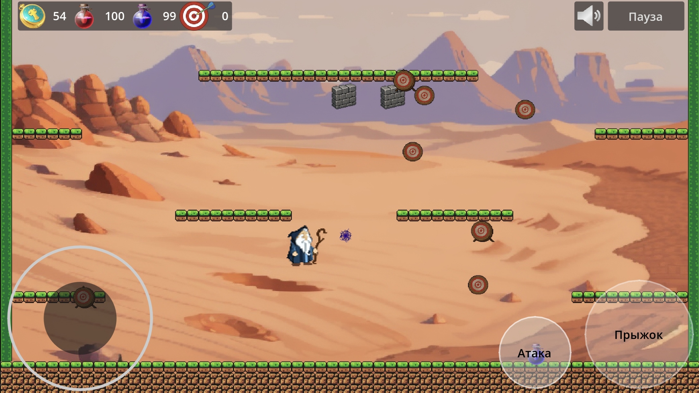 Великий маг: Испытания — screenshot 14