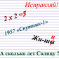 Занимательная викторина oʻyini