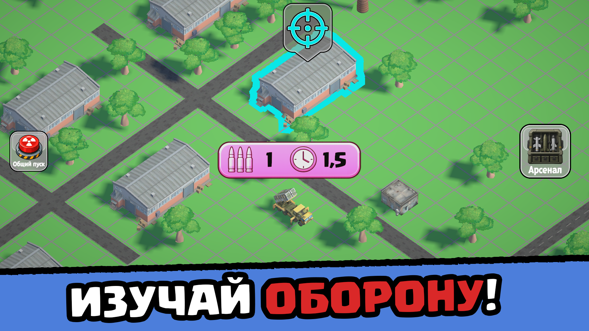 Total Strike — screenshot 4