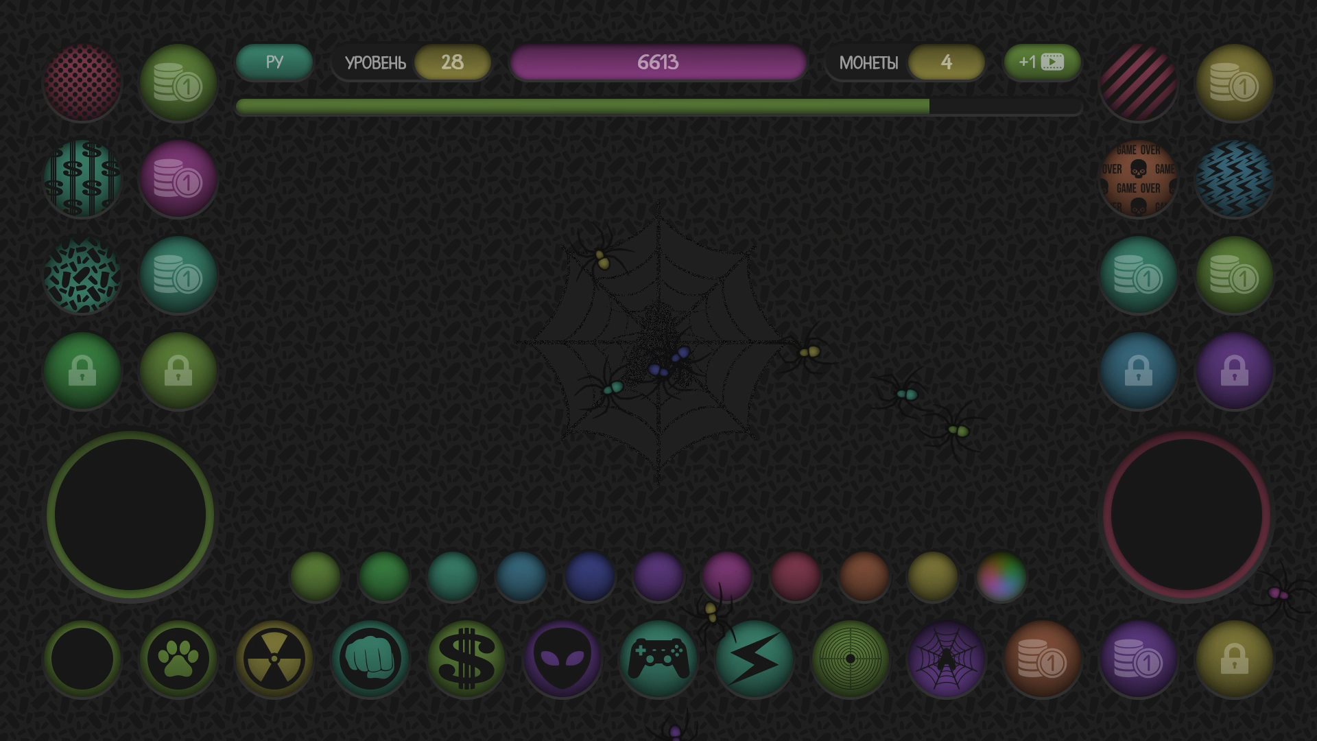 CustomClicker — screenshot 15