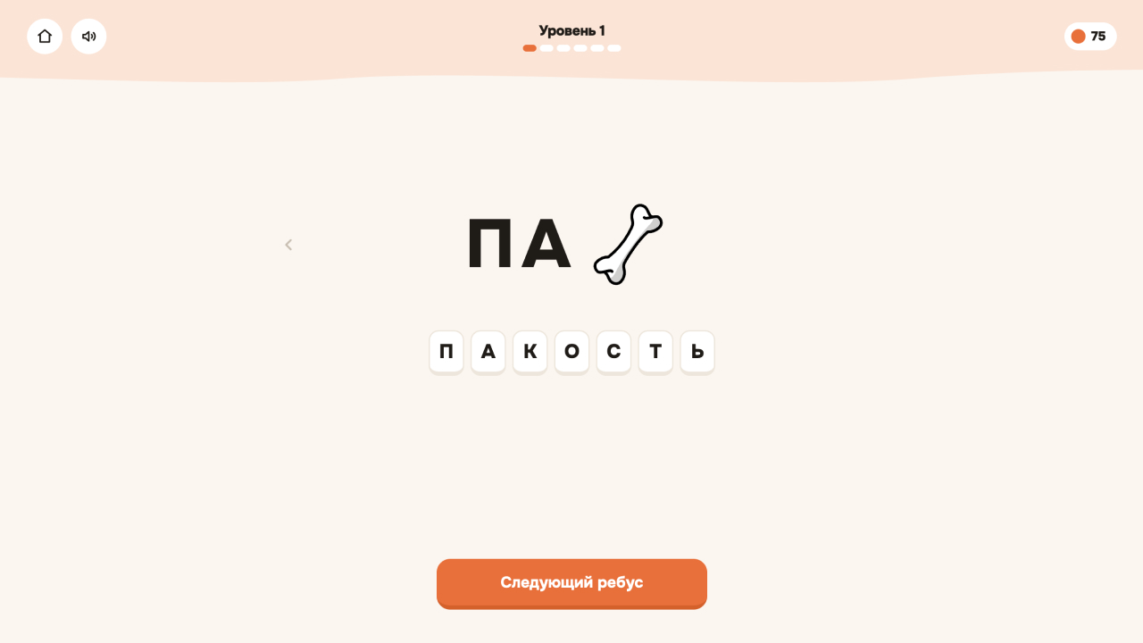 Ребудзи — screenshot 3