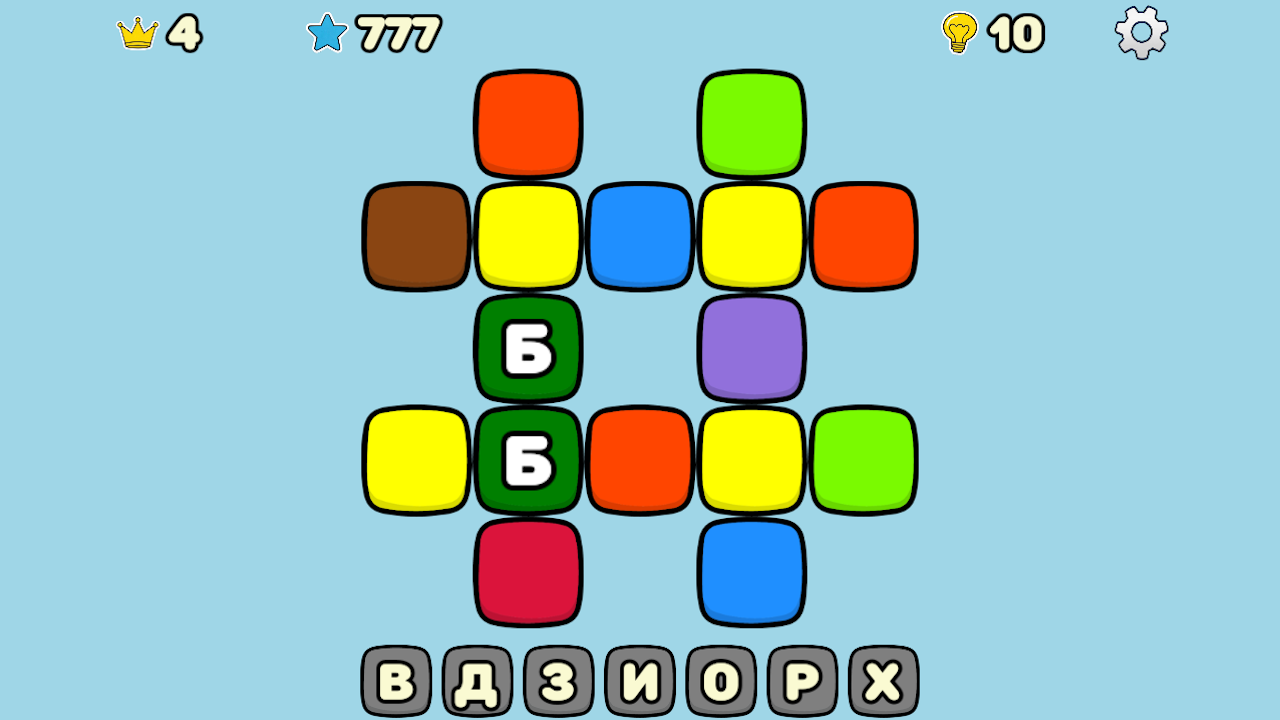 Кроссворд из букв — screenshot 1