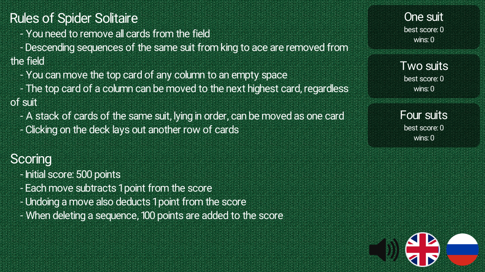 Good Old Spider Solitaire screenshot