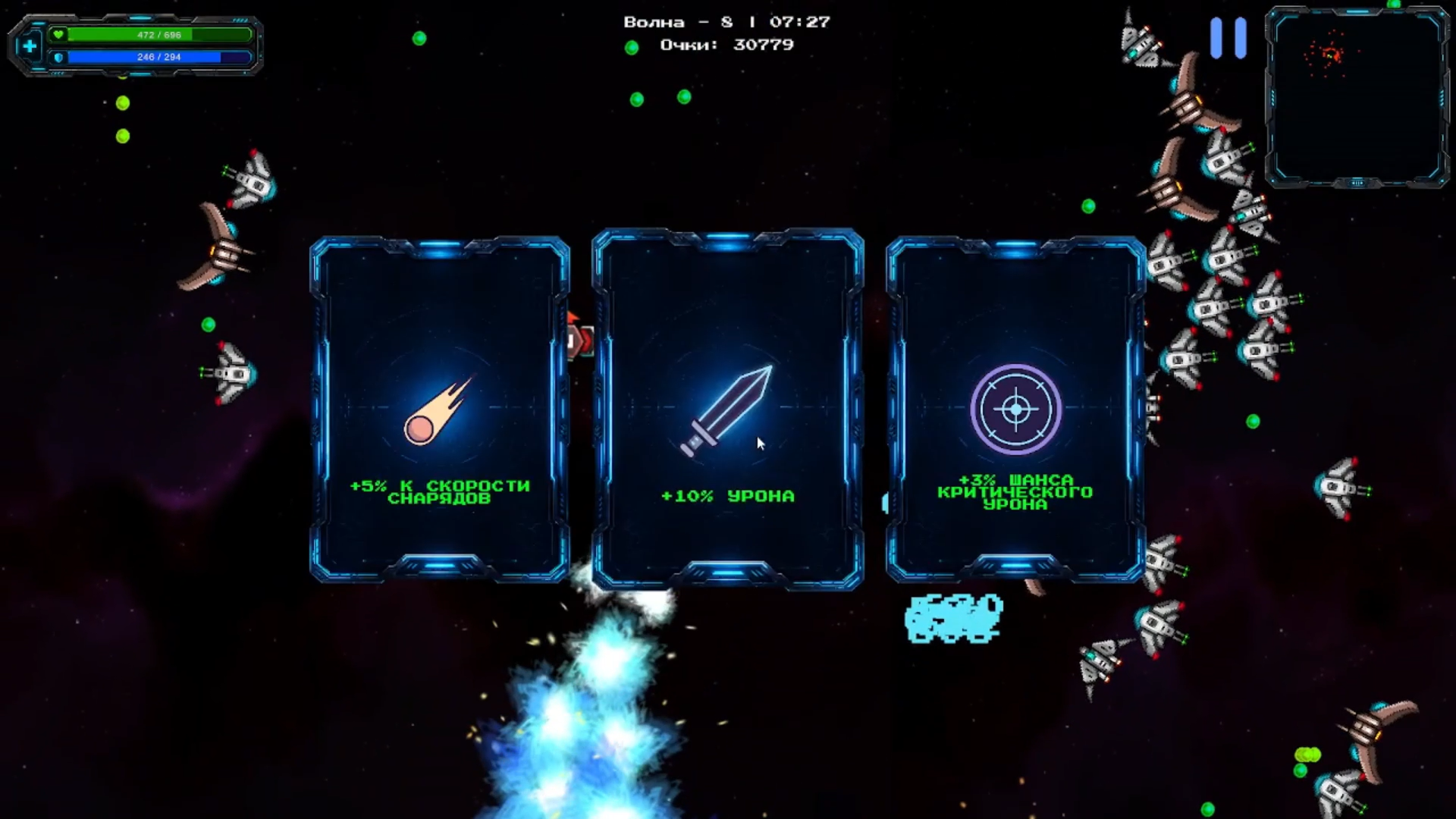 Void Protocol — screenshot 3