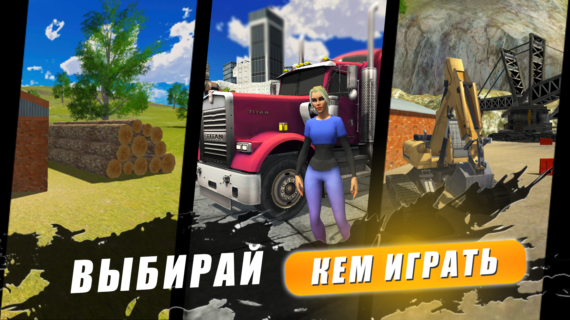 Nexus World — скриншот 3