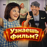 Знаток кино
