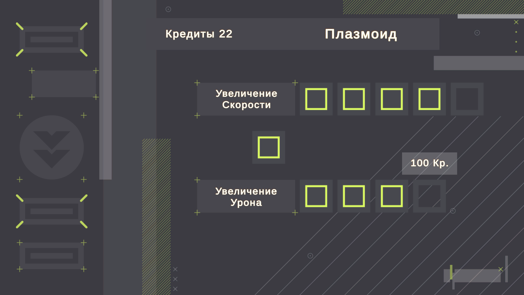 Code Defender — скриншот 2