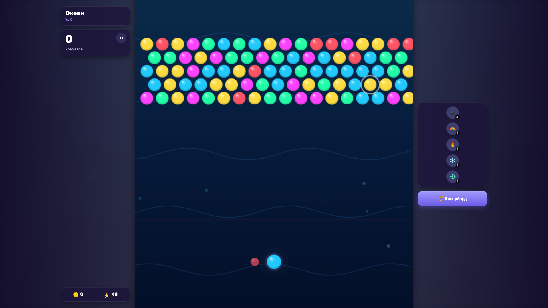 Пузырная феерия — screenshot 2