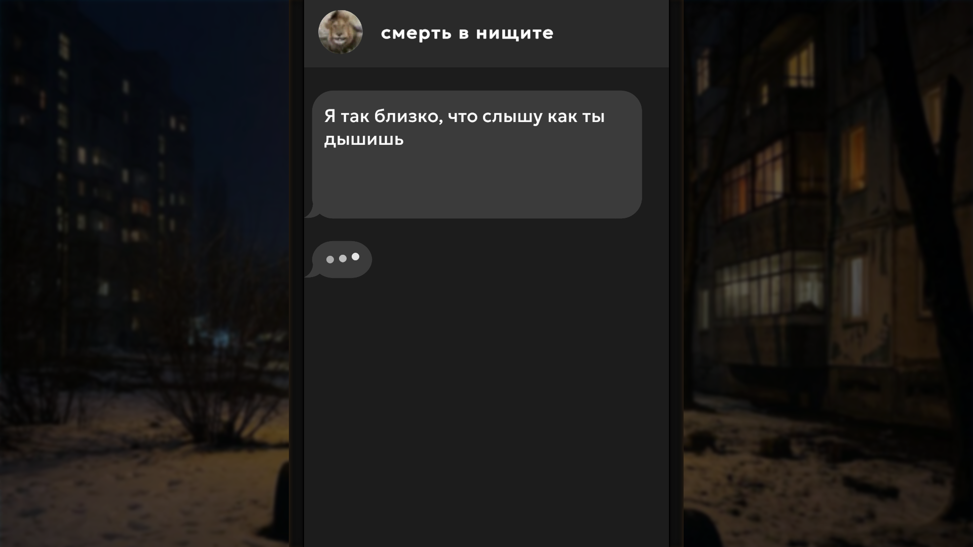 Выживание на 100 рублей — screenshot 8