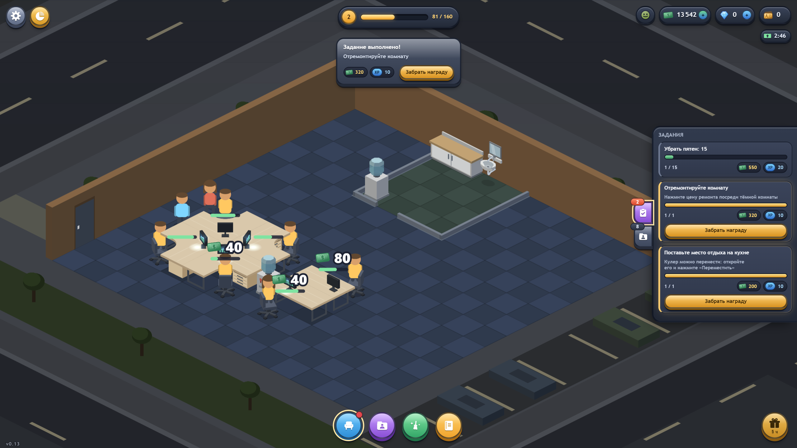 Office: Company Tycoon — screenshot 1