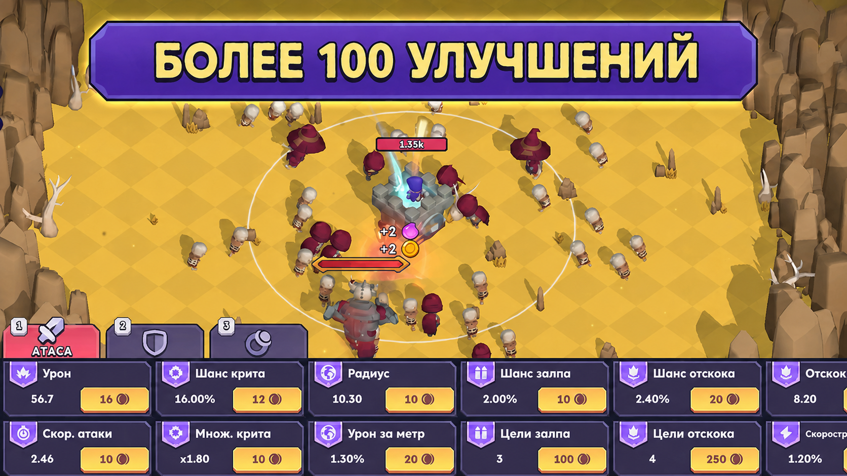 Mage Castle Idle Defense — screenshot 2