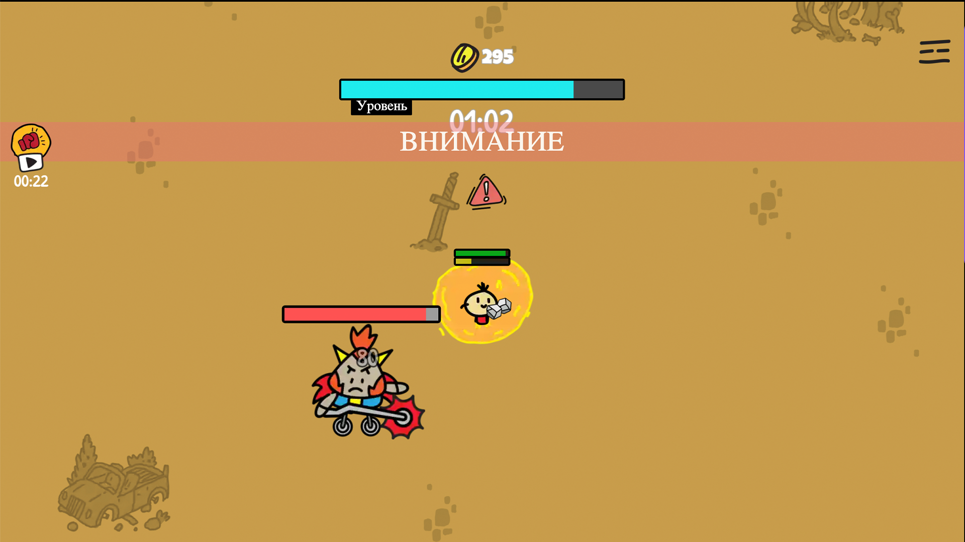 Лимит выживания — screenshot 5