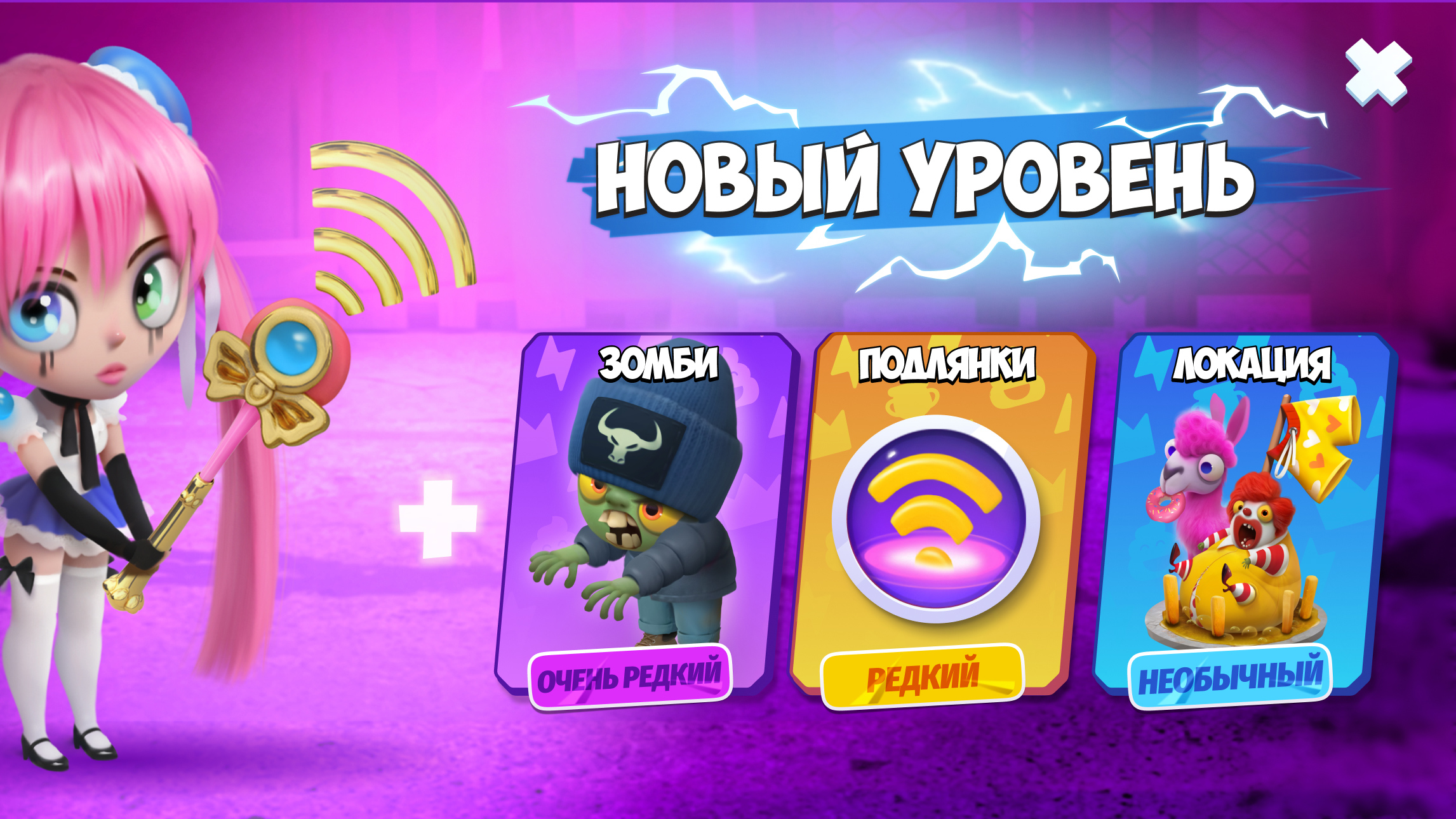 Donut Punks — screenshot 11