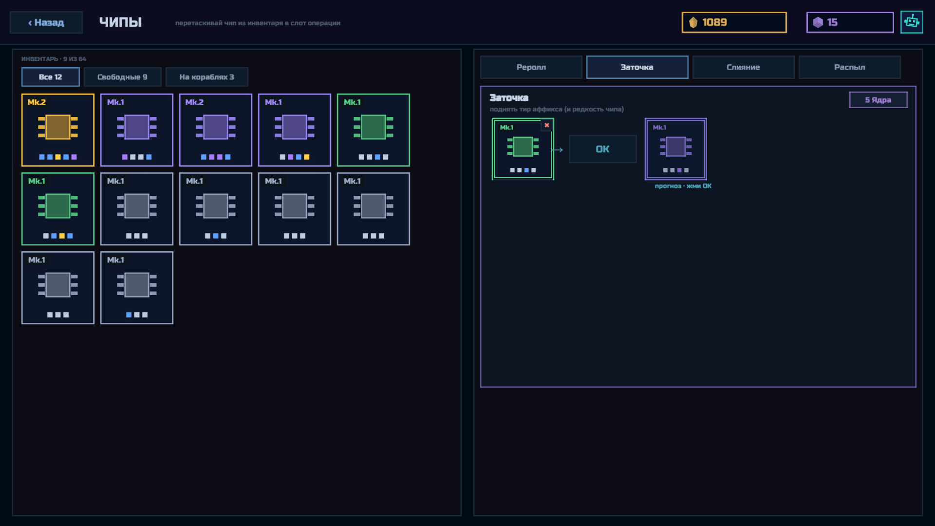 Звёздный рубеж: космическая оборона — screenshot 5