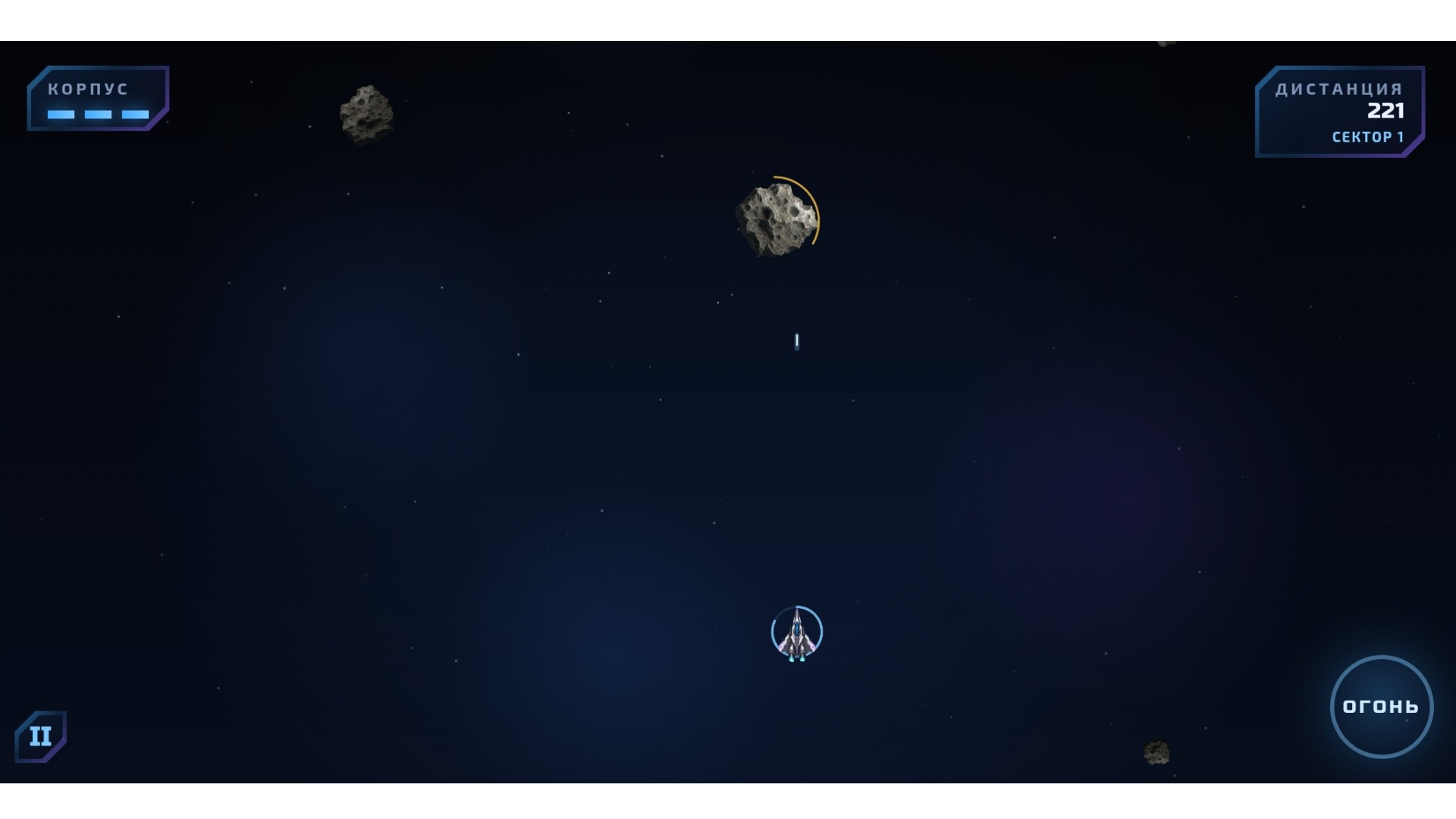 Cosmo Frontier — screenshot 6