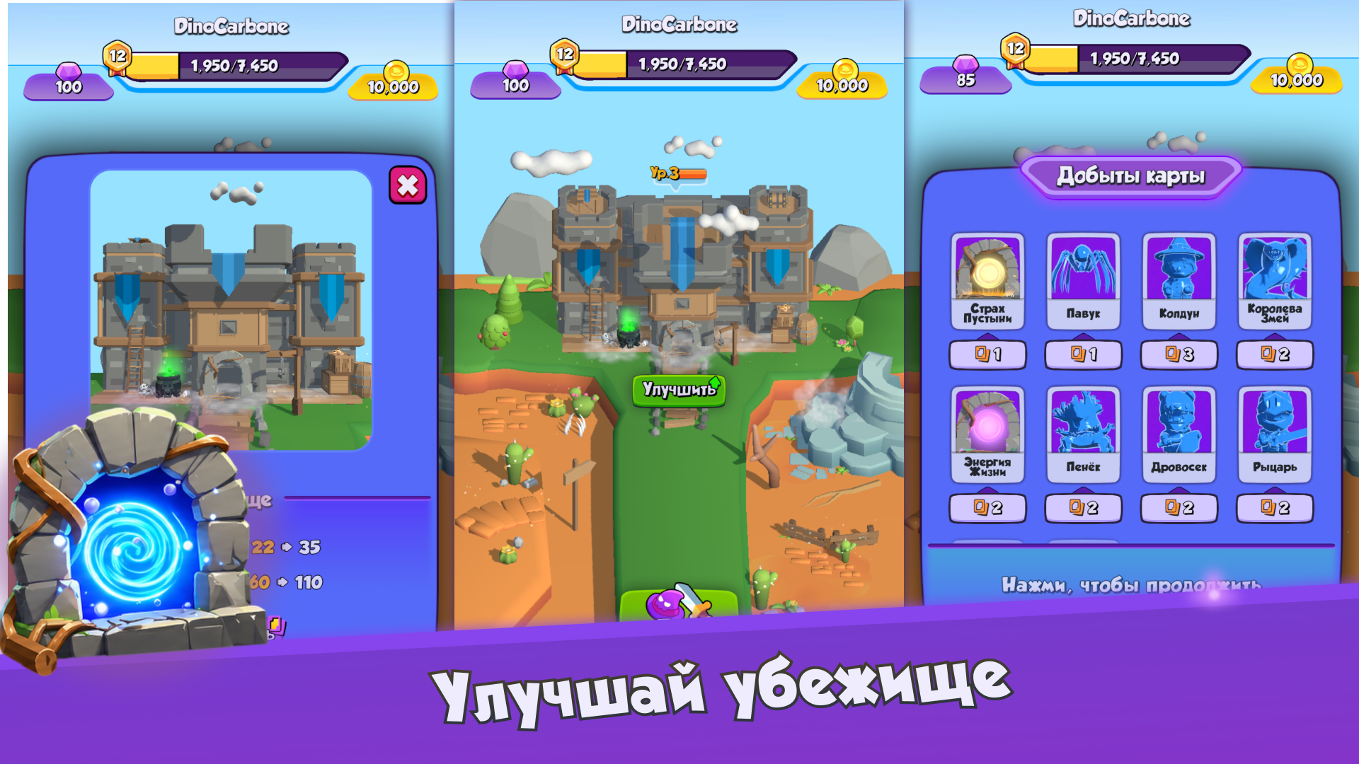 Magic Control — screenshot 2