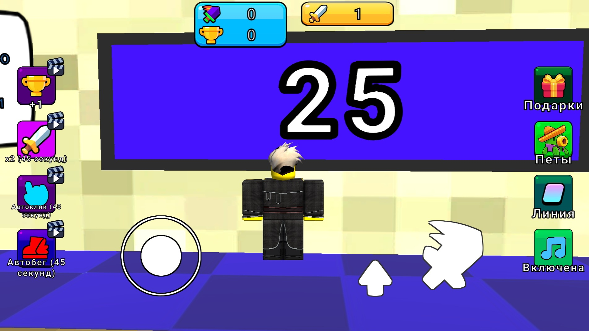 Робби: Разрушь стену — screenshot 2