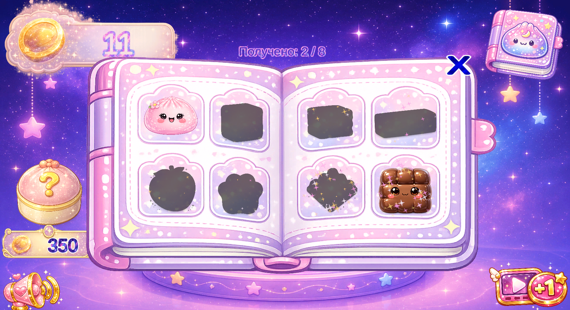 Squish Mania — screenshot 2