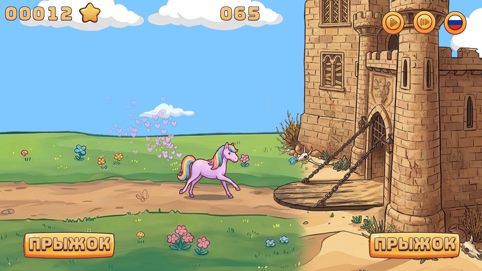 Маленькая Лошадка — screenshot 6