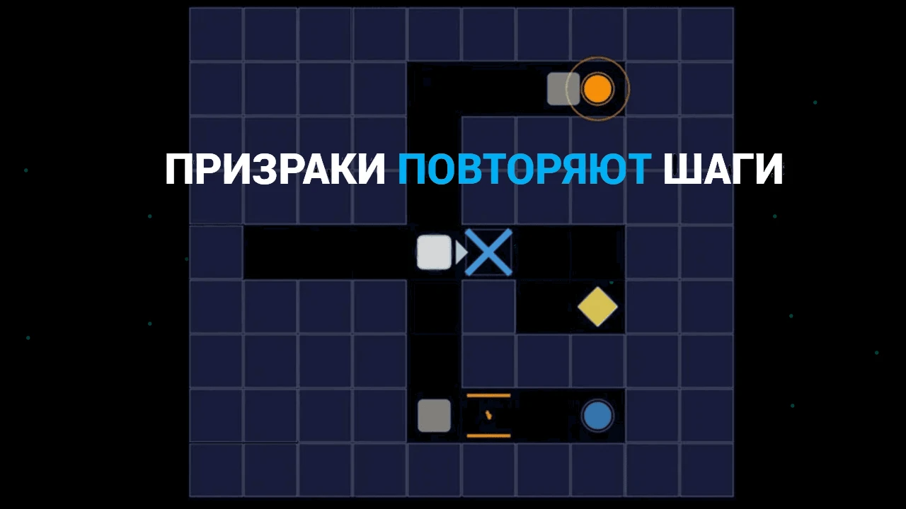 Петли Времени — screenshot 5