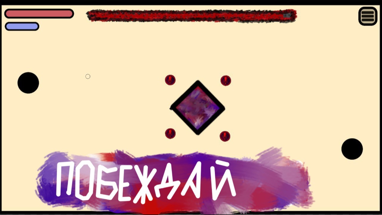 Геометрическая война — screenshot 1