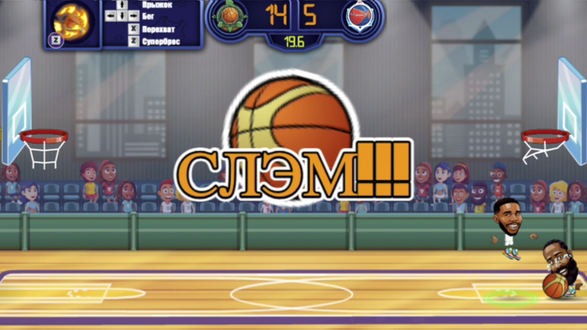 Баскетбольная лига — screenshot 8