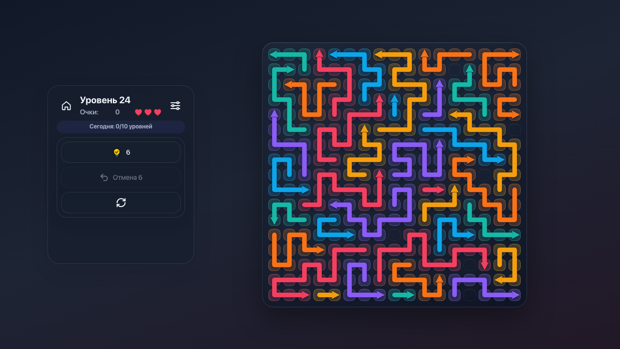 Поток стрелок — screenshot 8
