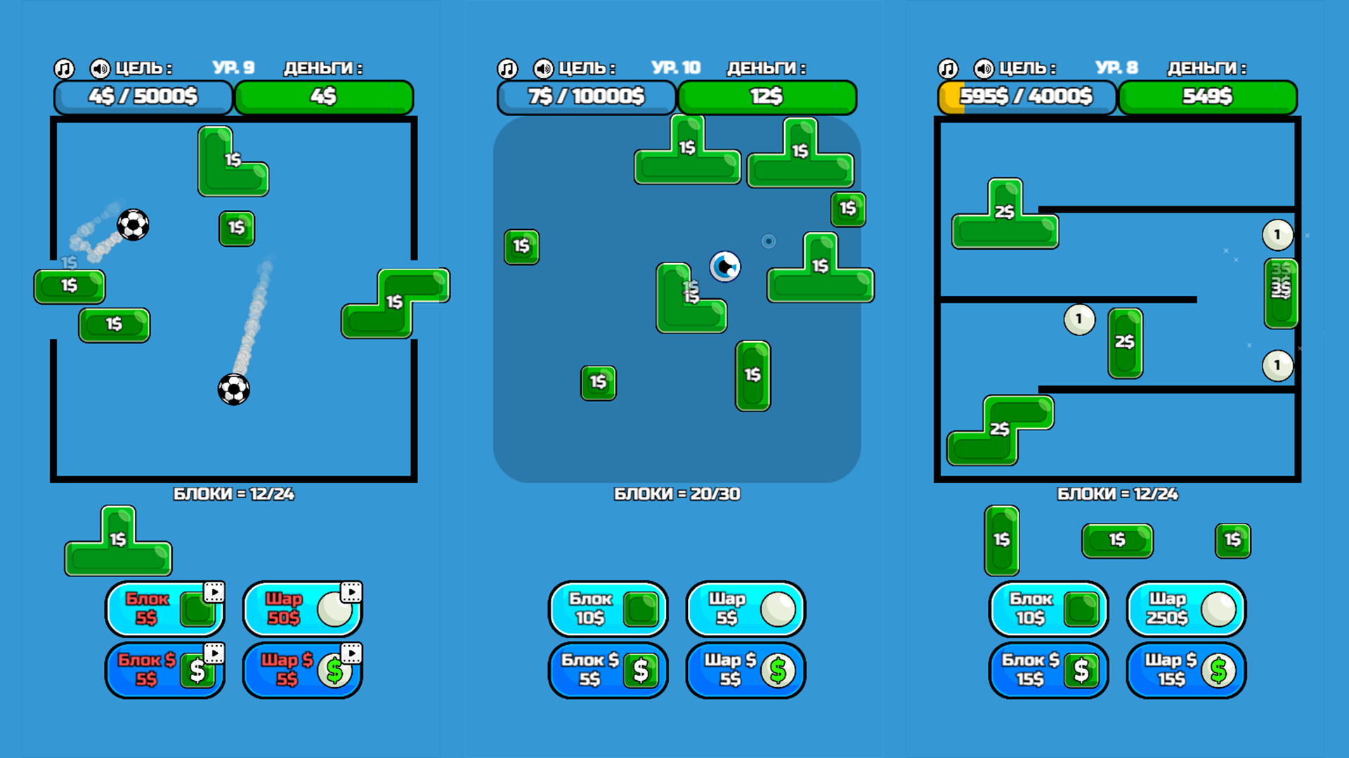 Bounce Tycoon — screenshot 1