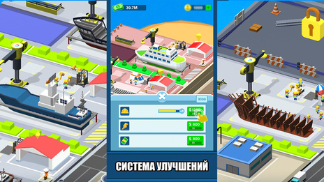 Idle Tycoon Строй Корабли — скриншот 5