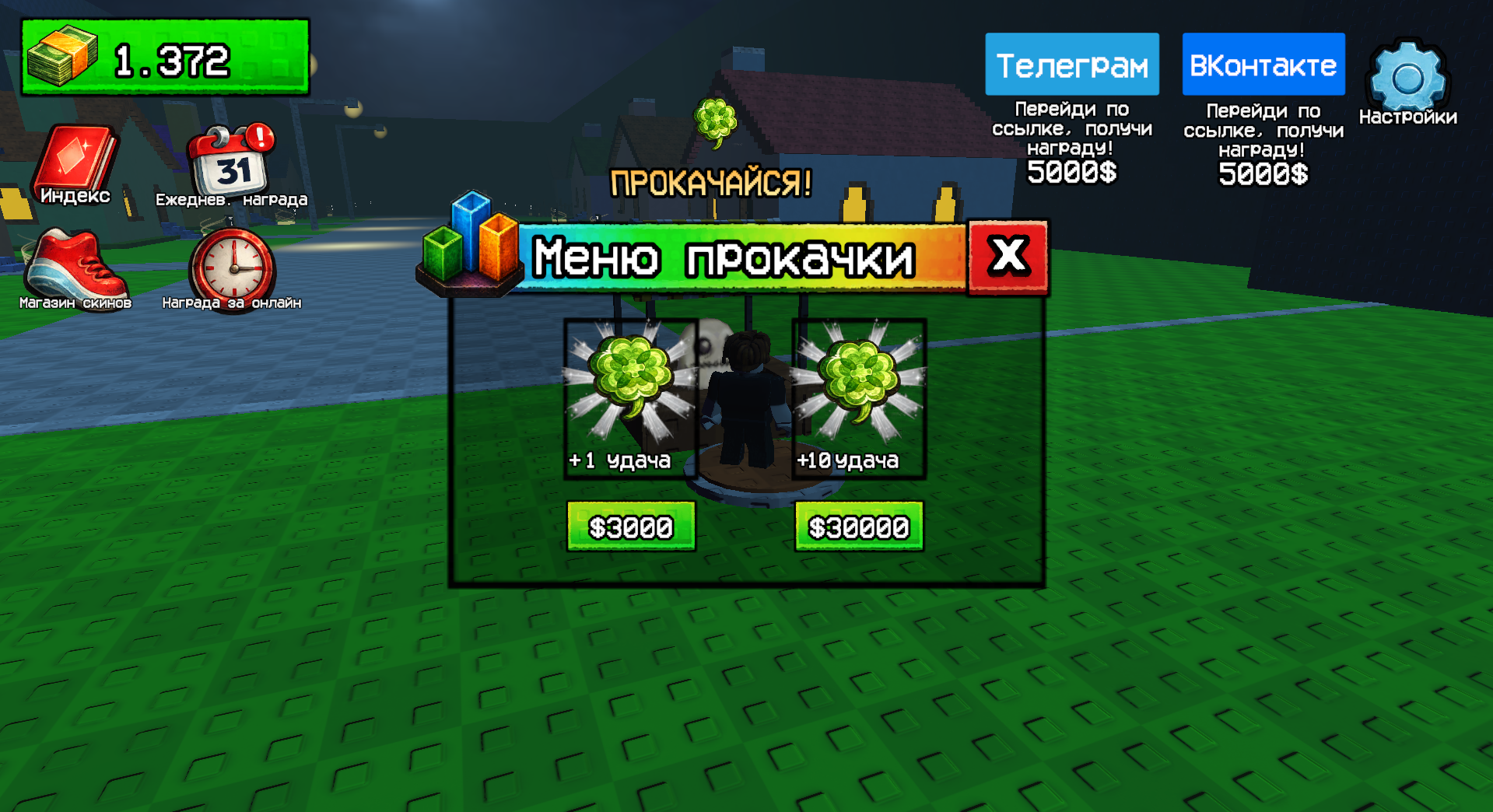 Спасись от Поппи Плейтайм для Брейнротов — screenshot 1