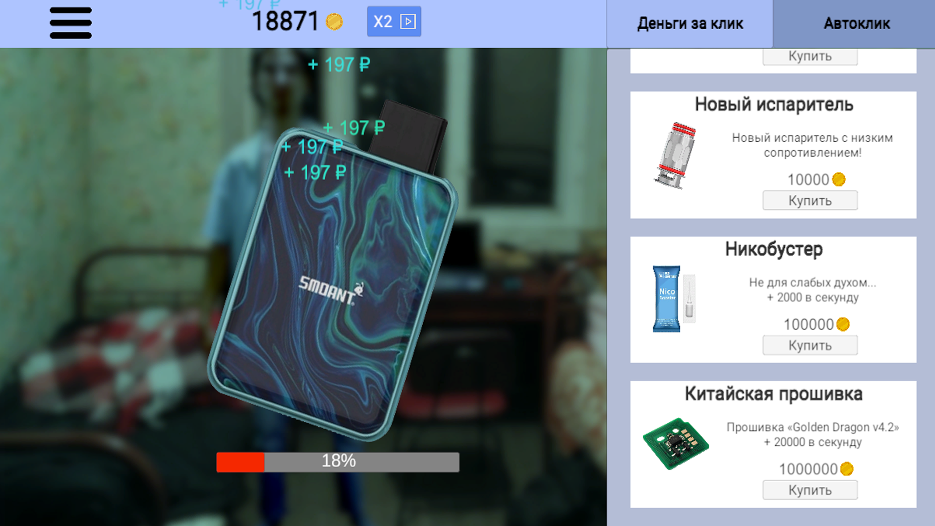 Подик Кликер — screenshot 2