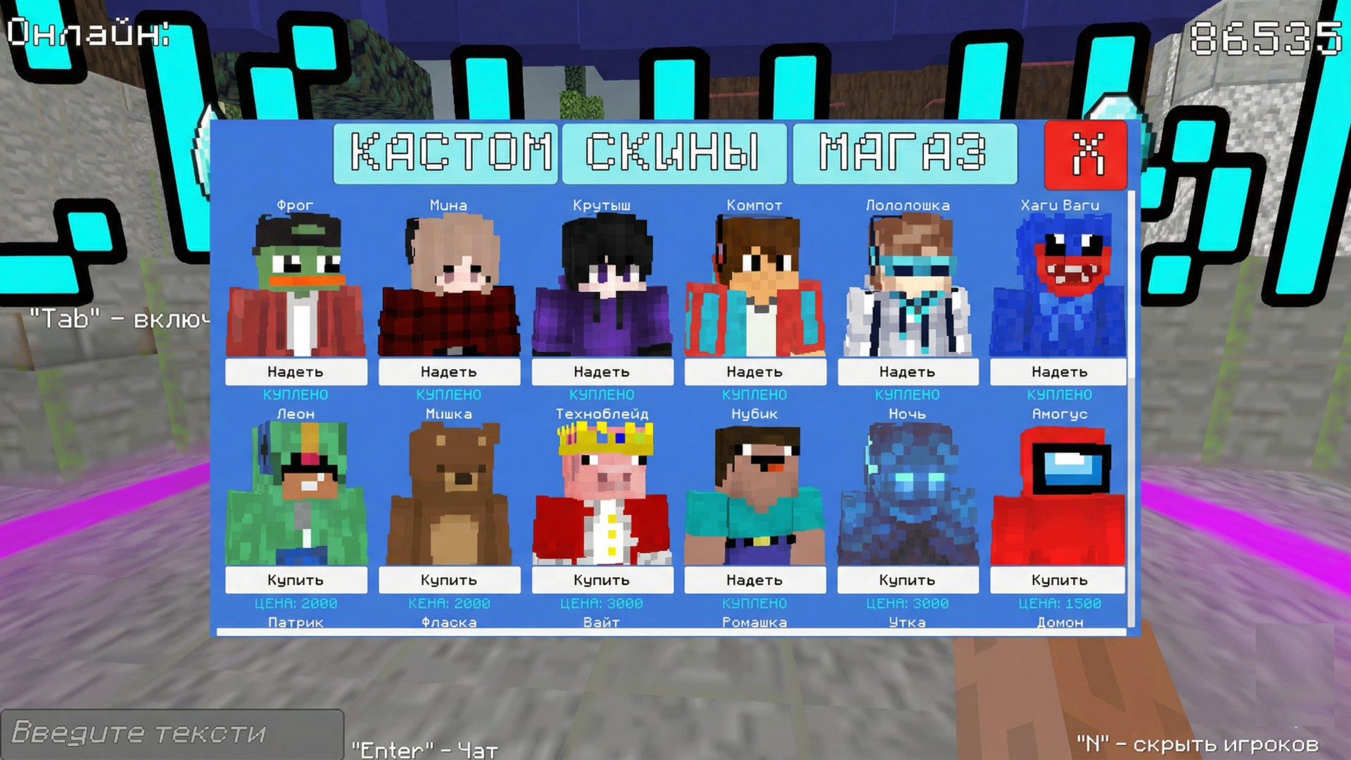 Тайна Убийства Онлайн — screenshot 4