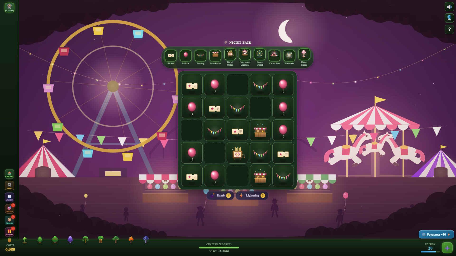 World of Wonders — screenshot 3