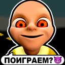 Хоррор Переписки