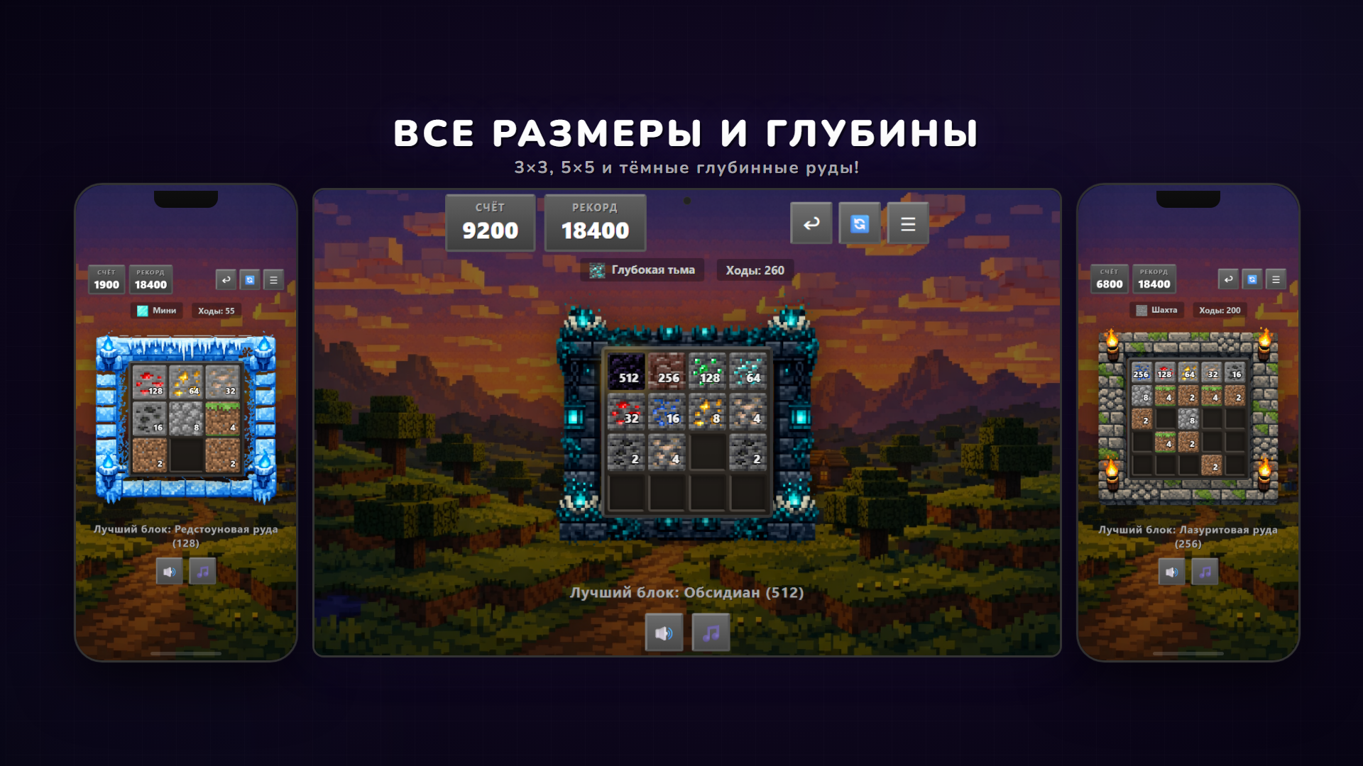 2048 Майн головоломка — screenshot 9