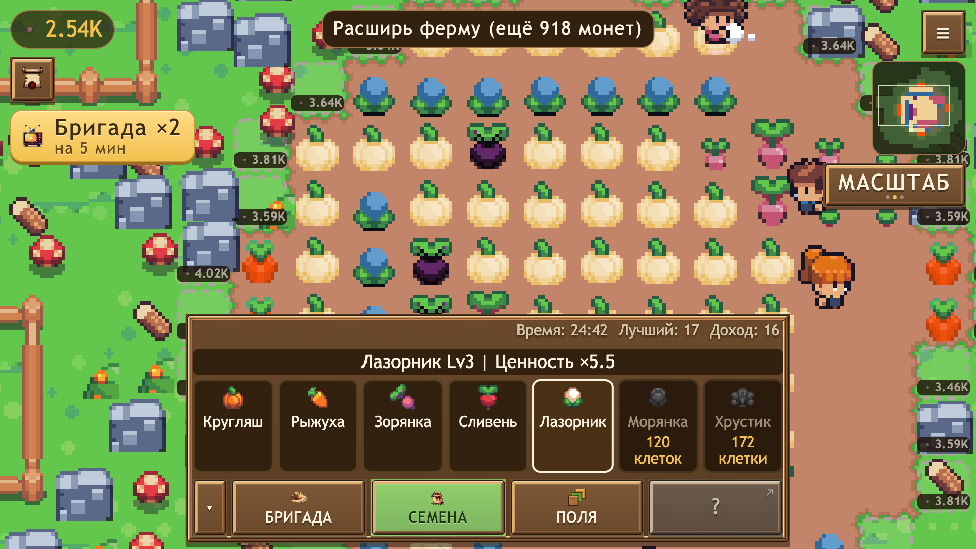 Пиксельная ферма — screenshot 4