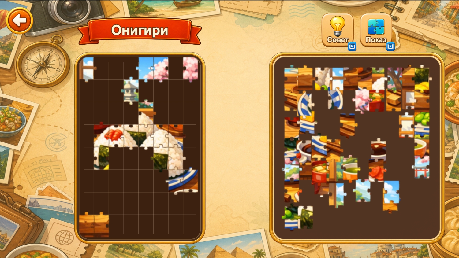Кулинарный Атлас Пазл — screenshot 7