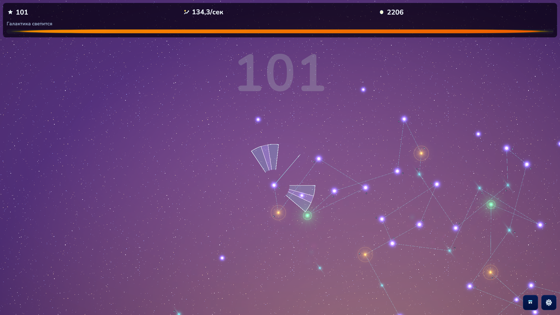 Последняя галактика — screenshot 1