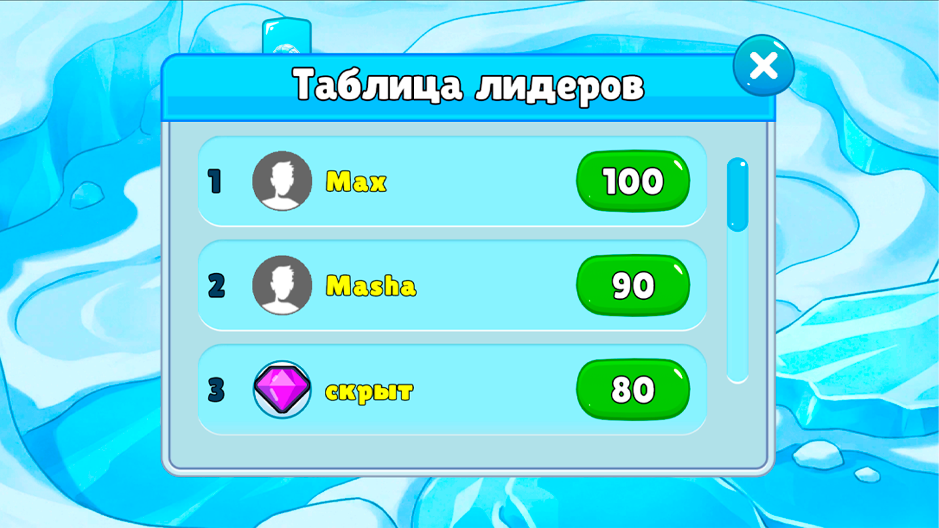 Домик Пингвина — screenshot 8