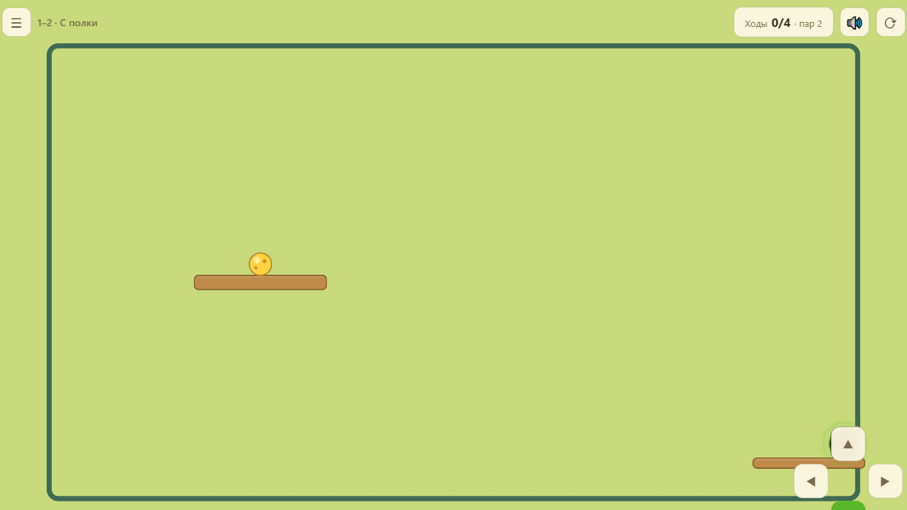 Ballistic — screenshot 5