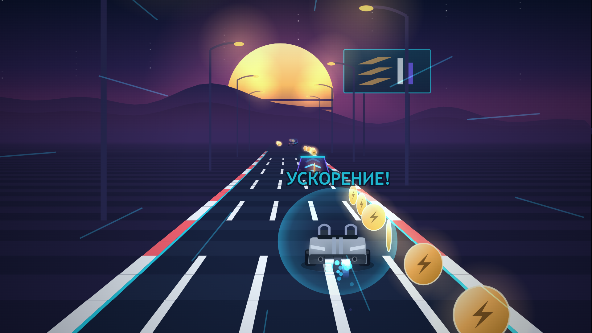Cyber Drive 2099 — screenshot 3