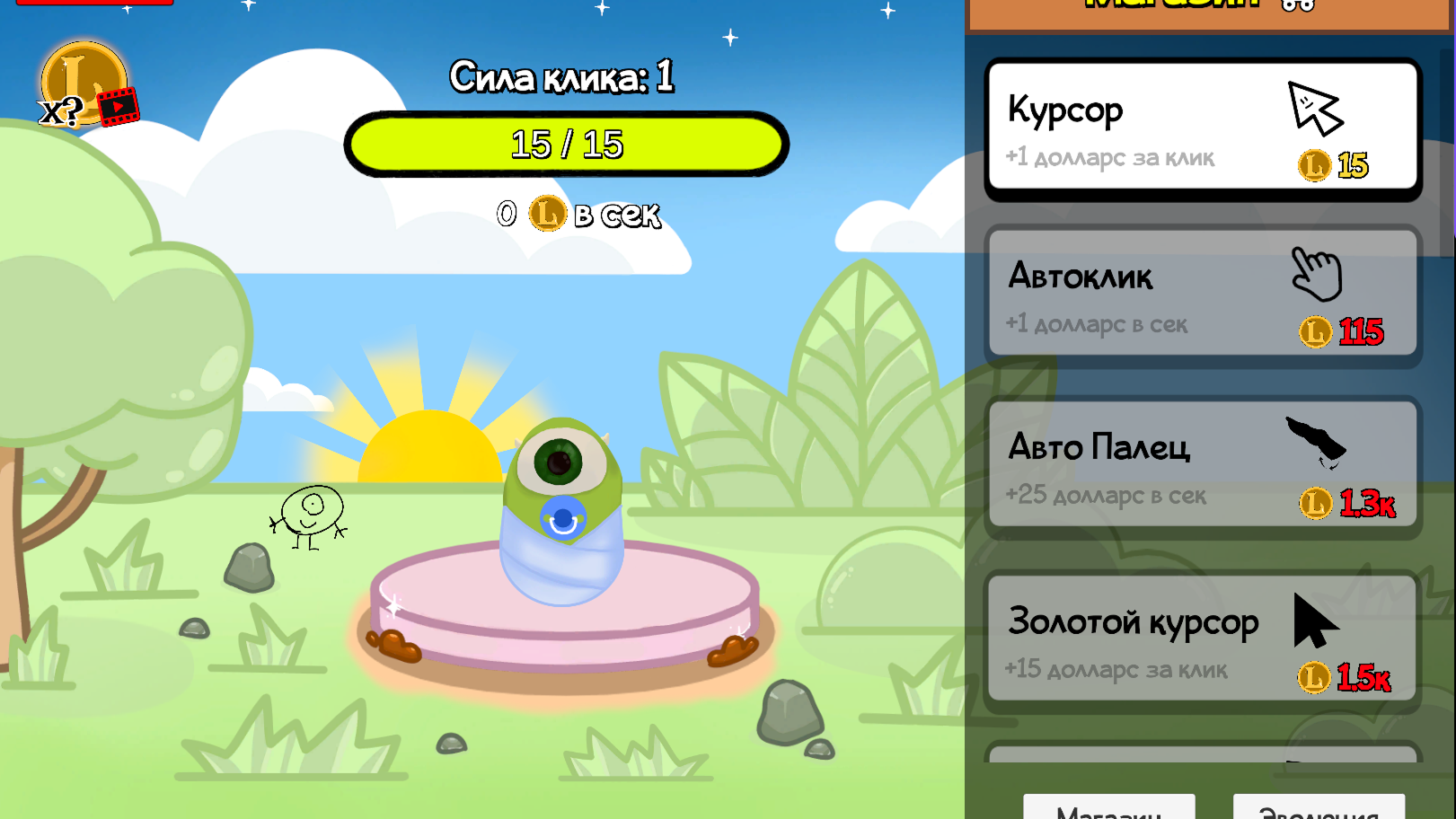 Корпорация Монстров: Майк Вазовский — screenshot 1