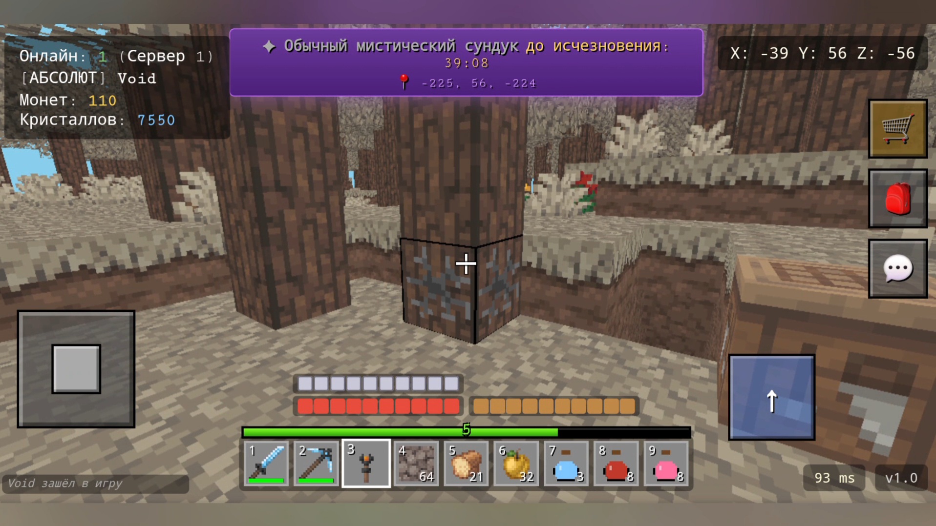 Пиксель Майн - Онлайн — screenshot 6