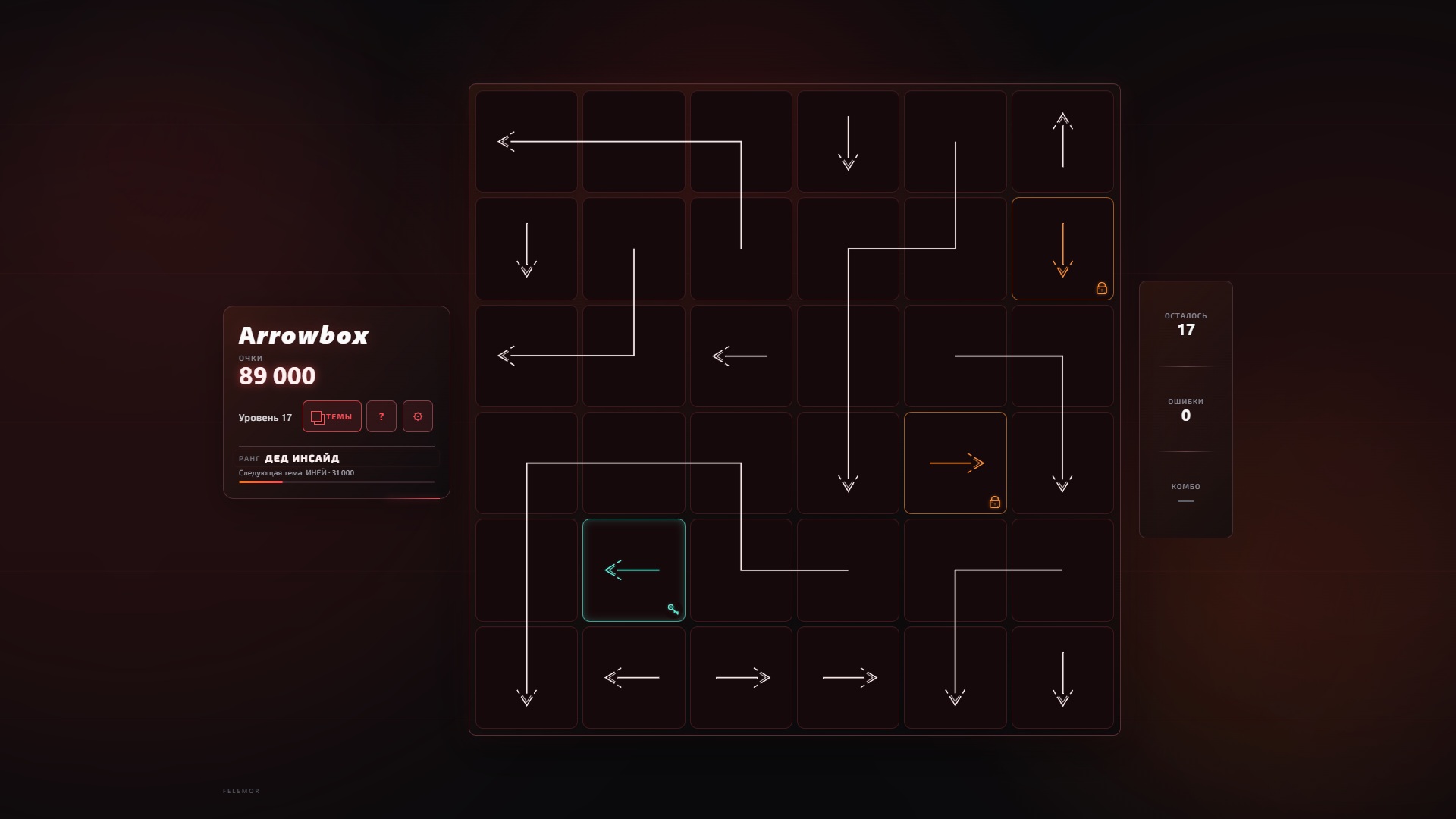 Arrowbox — screenshot 2